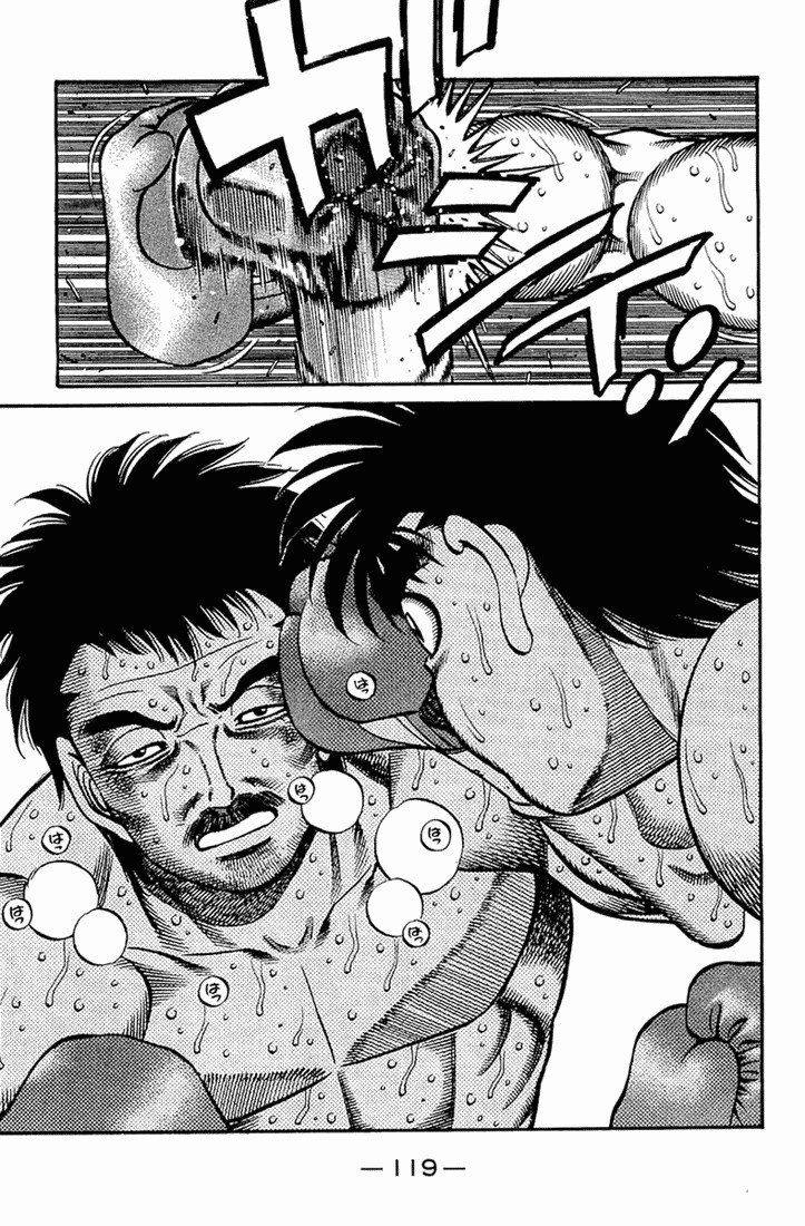 Hajime no Ippo Chapter 645 5